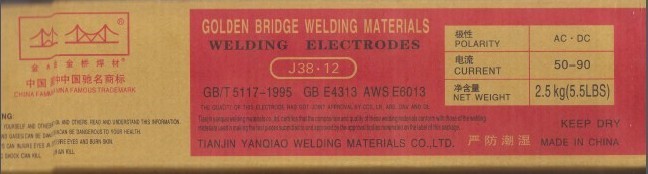 金桥牌ER506气保焊丝(盘装)