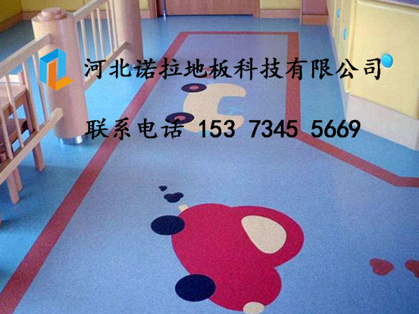幼儿园pvc地板幼儿园塑胶地板 幼儿园pvc地板