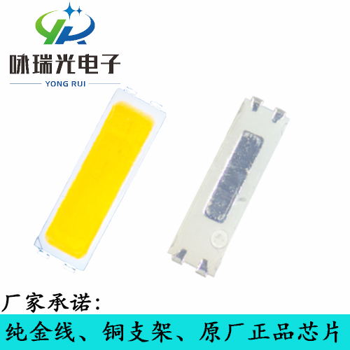 厂家供应正品 LED7020贴片正白，暖白，冷白，自然白贴片贴片