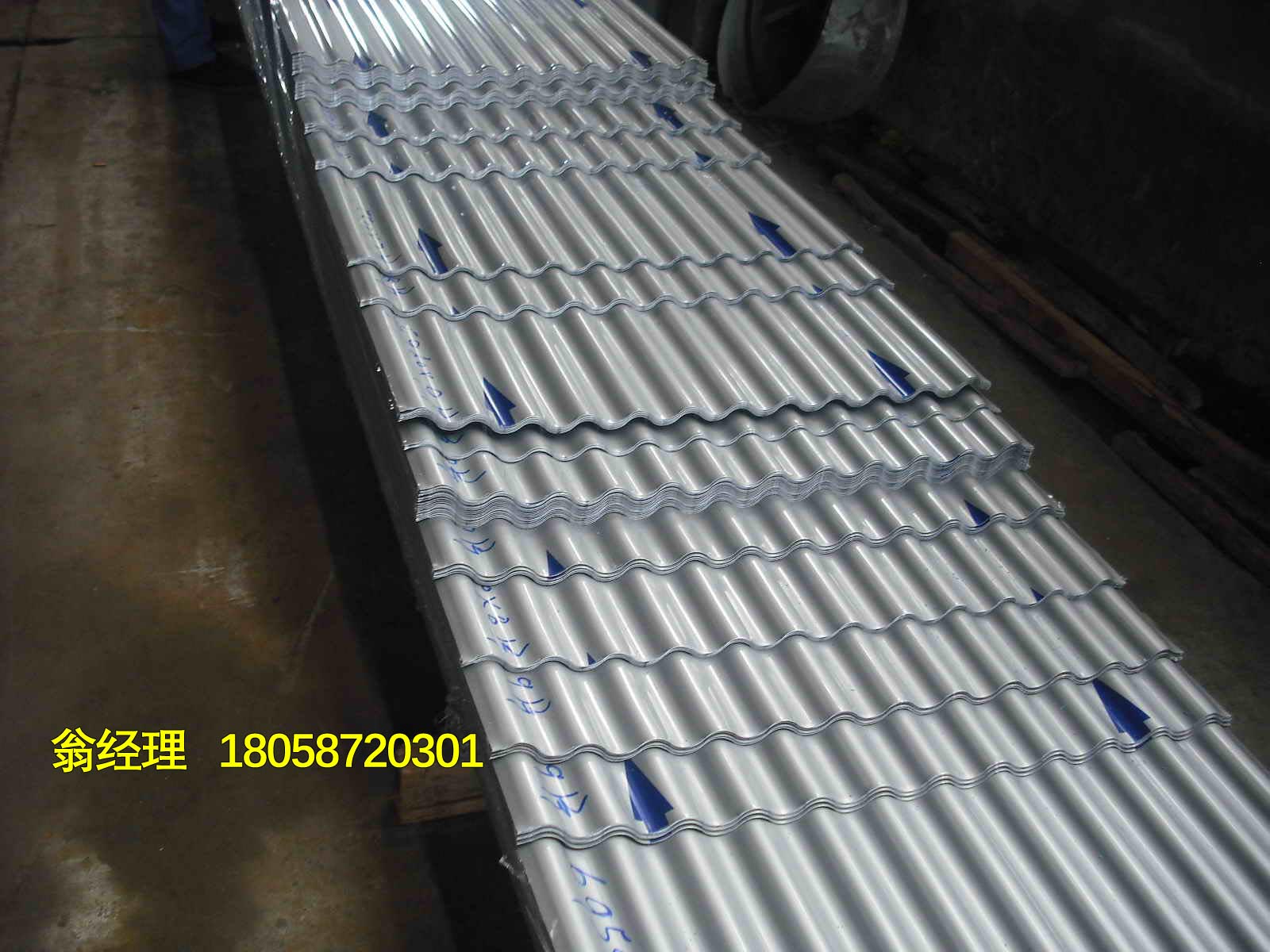780型铝镁锰波纹板波纹铝板