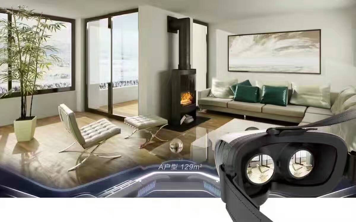 VR样板房 虚拟样板房