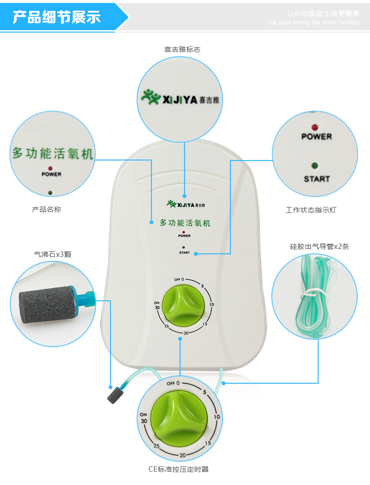 什么牌子的臭氧机好 喜吉雅多功能臭氧机JQ-528