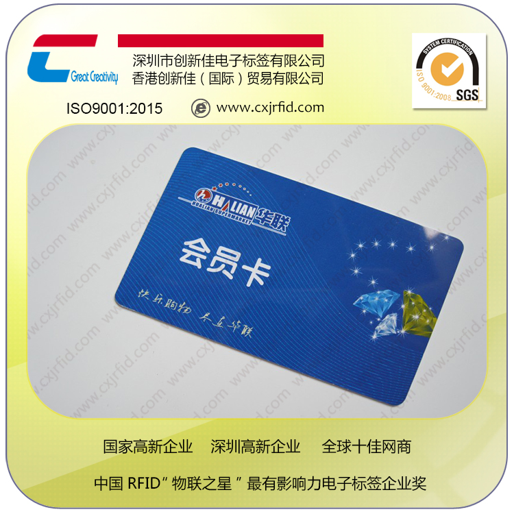 深圳市创新佳Ntag系列NFC标签厂家创新佳Ntag系列标签 创新佳Ntag系列NFC标签