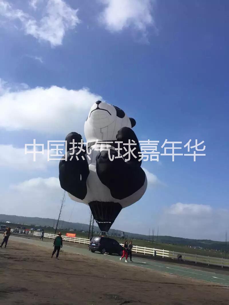 长治市出租租赁热气球直升机滑翔伞飞艇厂家