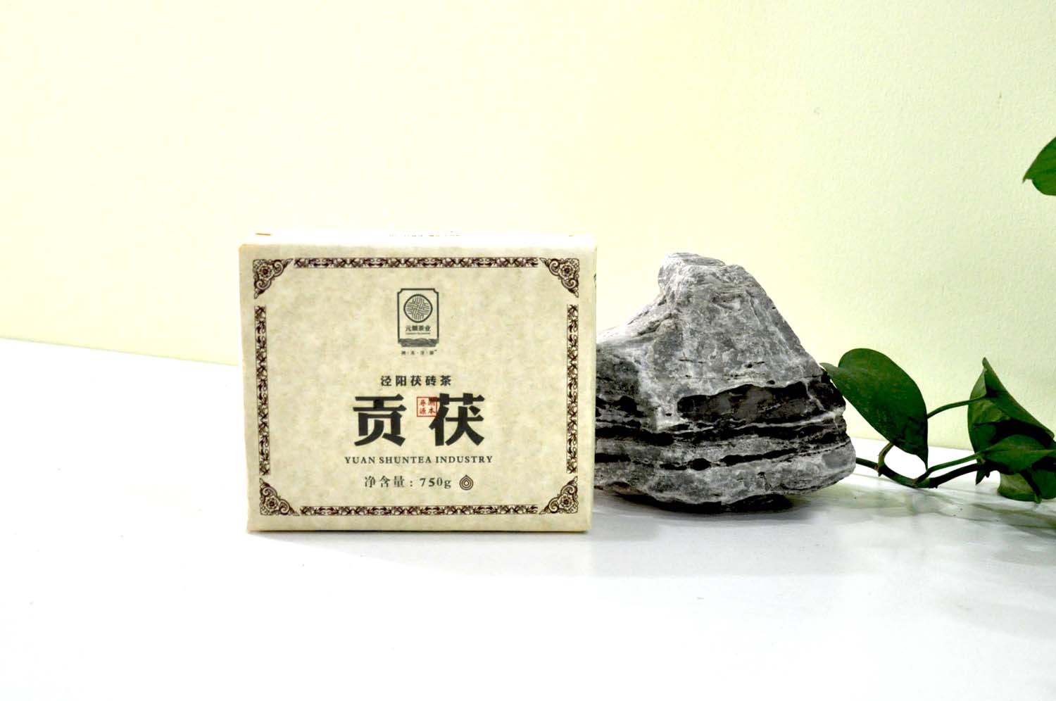 泾阳茯砖茶（贡茯）