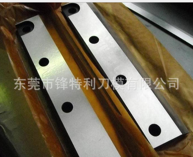东莞厂家供应6CrW2Si剪板机刀片