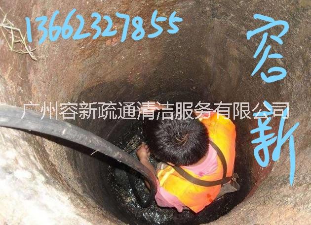 广州天河管道疏通多少钱一次广州天河管道疏通多少钱一次 广州天河管道疏通报价