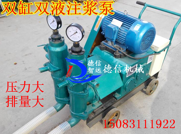 云南ZJB-6双缸注浆泵价格