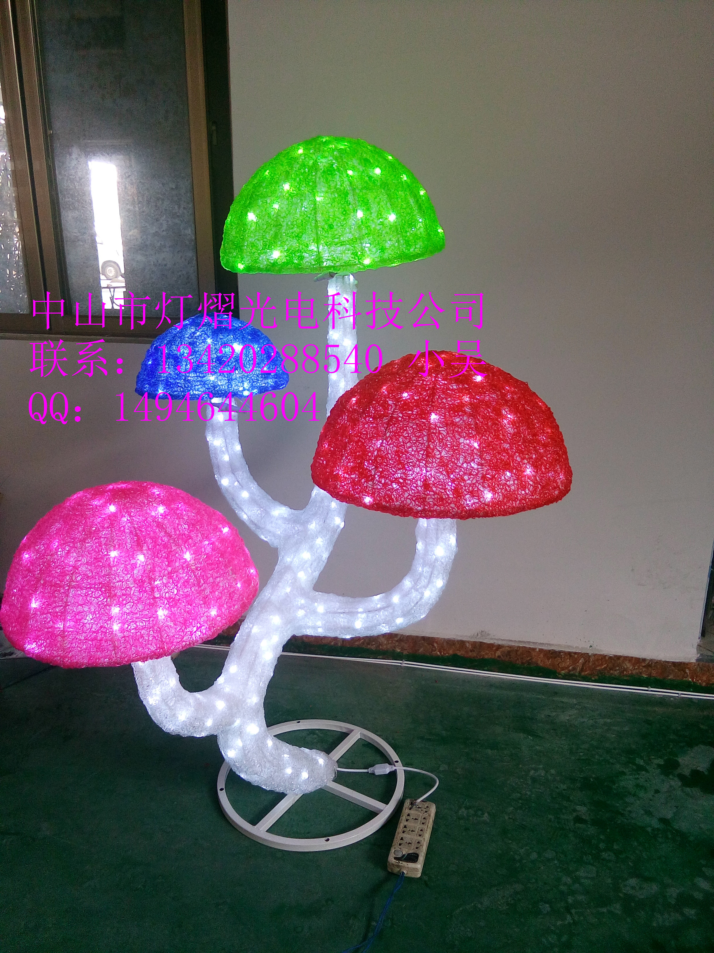 户外场景灯光装饰灯立体蘑菇造型灯 价格优惠，可来图定制