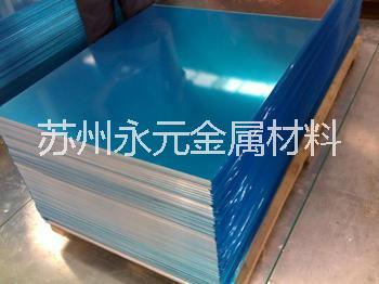 5052贴膜铝板覆膜铝板5052厂家直销铝板批量生产5052铝板图片