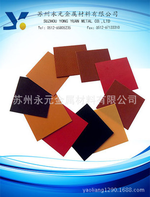 电木板绝缘板、北京电木、台湾电木绝缘垫板零部件厂家直供电木板价格批量提供电木板