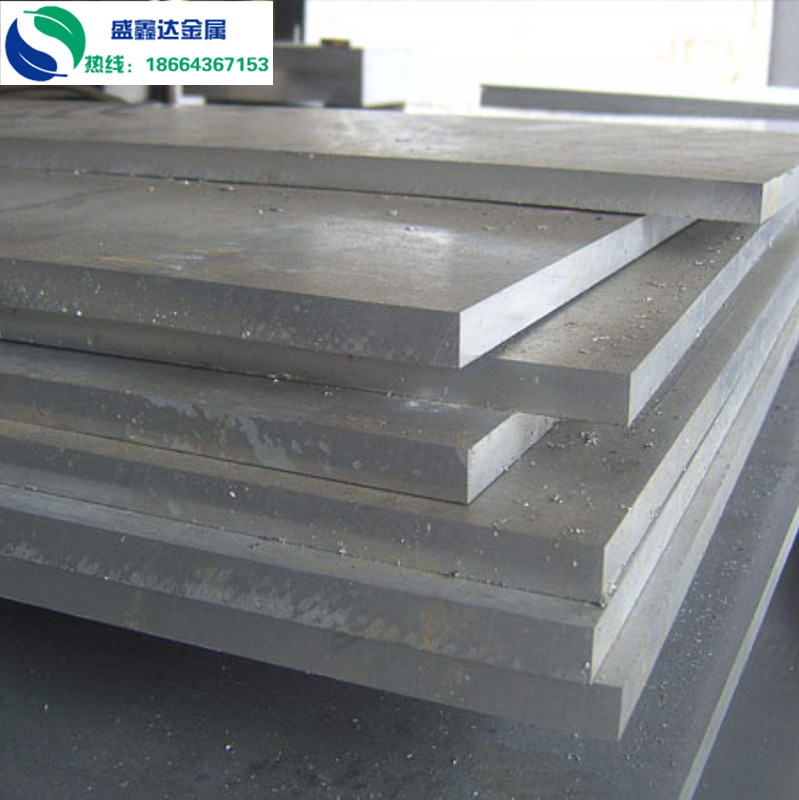 【盛鑫达】AlMn0.6铝板-德国进口AlMn0.6铝合金板