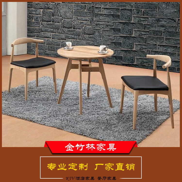 热销牛角椅茶餐厅咖啡厅现代实木椅子定制简约时尚白蜡木椅子 餐厅宴会专用牛角椅