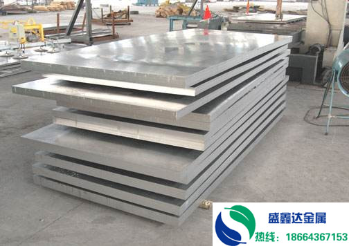 【盛鑫达】AlFeSi铝板-德国进口AlFeSi铝板（纯铝板）