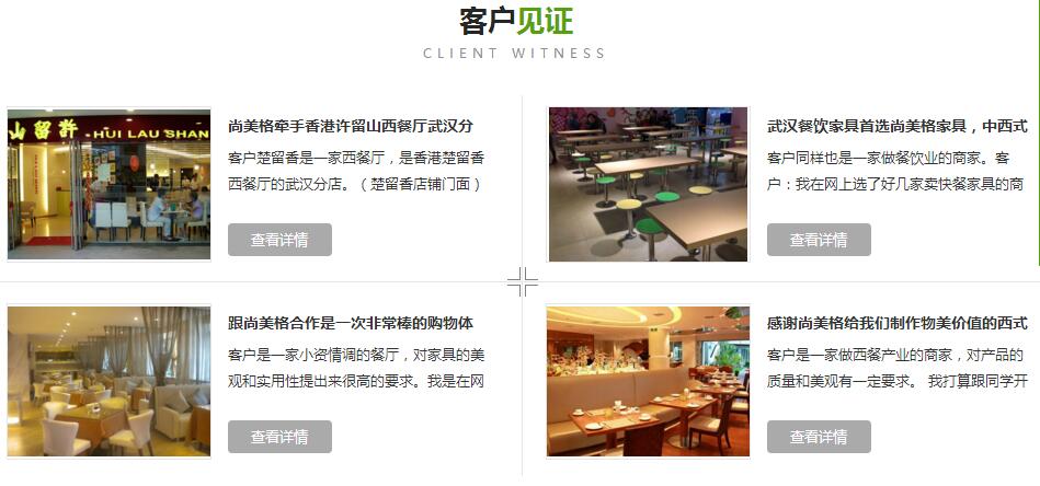 武汉餐饮家具/快餐厅桌椅/上下床/学生公寓床厂家订制