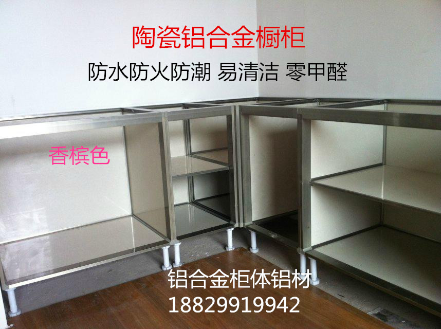 供应用于的湖南陶瓷橱柜铝材生产厂家，陶瓷橱柜铝材多少钱