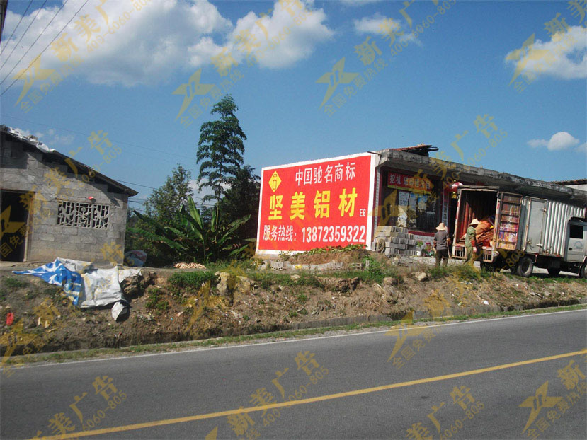 武汉市长沙墙体广告岳阳墙体广告制作发布厂家长沙墙体广告岳阳墙体广告制作发布