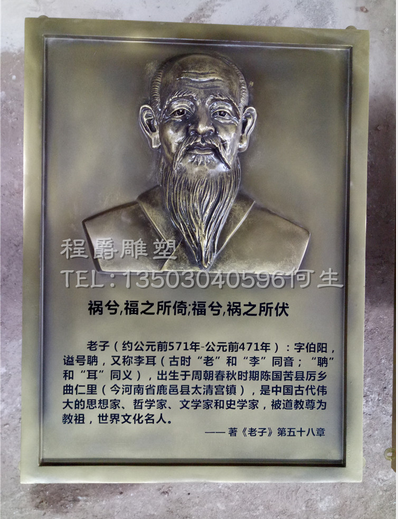 玻玻璃钢人像雕塑老子 广州厂家供应校园历史名人 孔子 墨子荀子图片