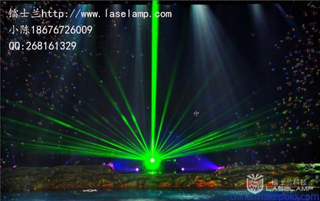 供应镭士兰激光灯LSL-RGB，舞台激光灯，演出激光灯，室内激光