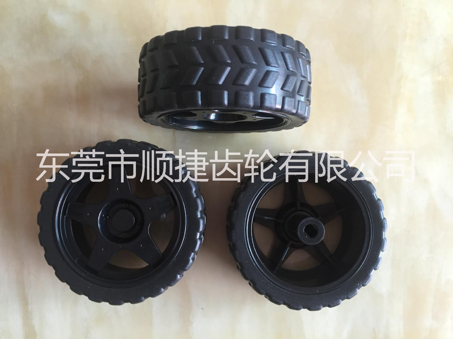 东莞市轮胎厂家玩具轮胎 橡胶环保轮胎 DIY轮胎 智能轮胎 机器人轮胎