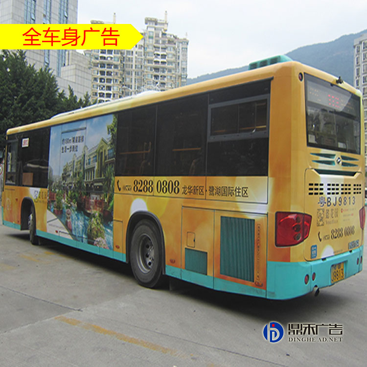 深圳巴士广告投放就找鼎禾广告深圳公交车身广告公司