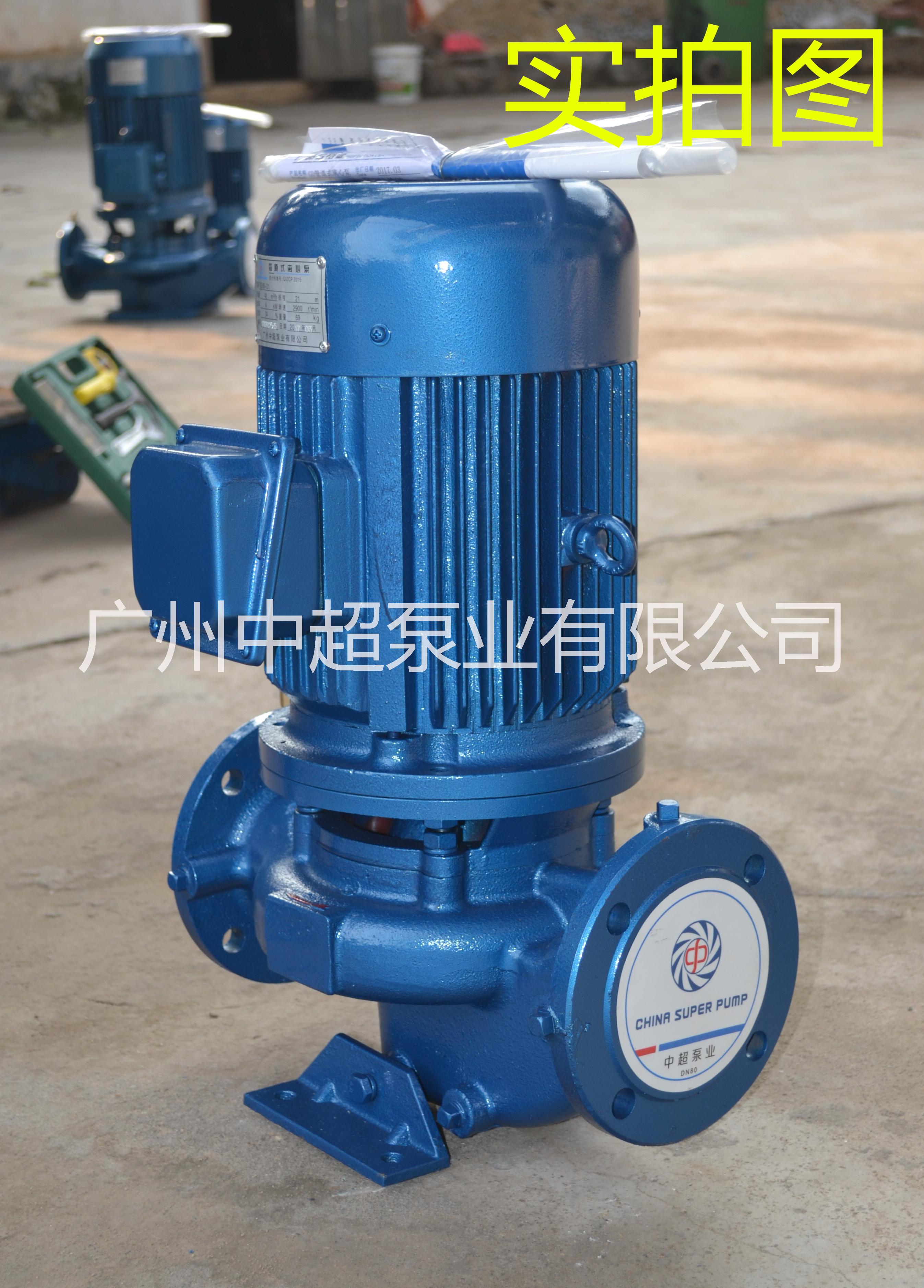 GD65-19 GD65-19空调冷却水泵