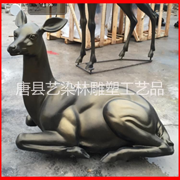 厂家定制玻璃钢景观动物雕塑鹿铜雕鹿园林景观装饰摆件工艺品图片