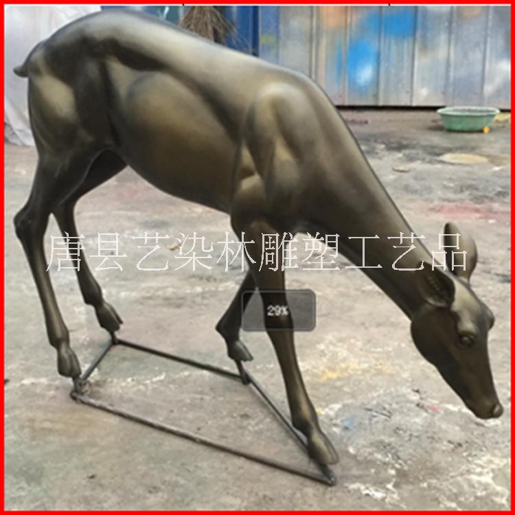 厂家定制玻璃钢景观动物雕塑鹿铜雕鹿园林景观装饰摆件工艺品