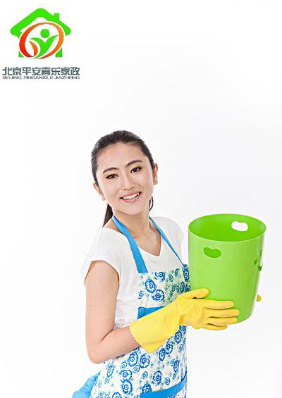 北京石景山家庭保洁服务公司，平安喜乐家政，专业提供家庭保洁服务