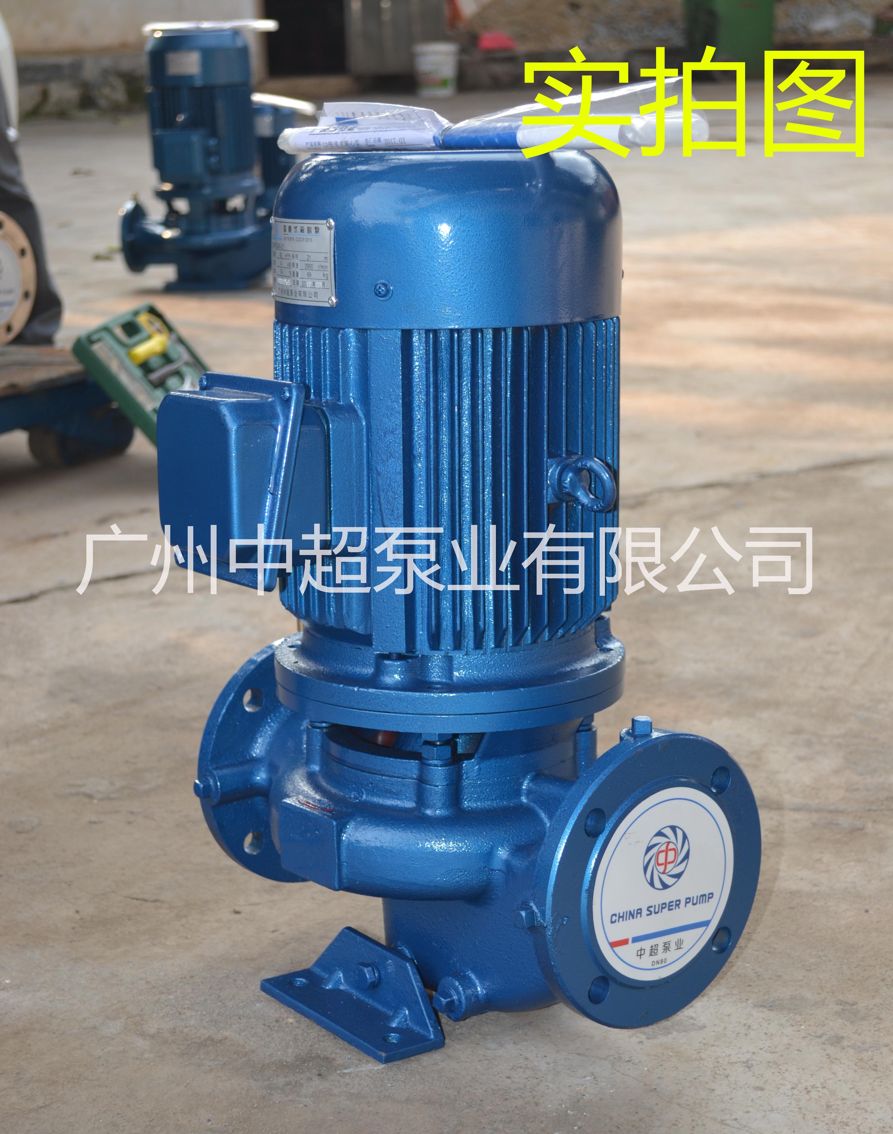 GD65-19 GD65-19空调冷却水泵
