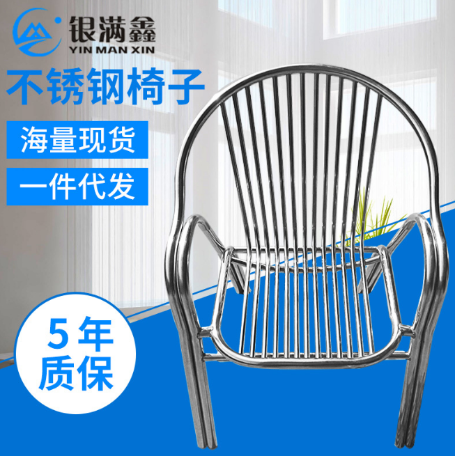 双管条型凳铝椅双管七板铝合金椅户外休闲椅大排档椅子图片