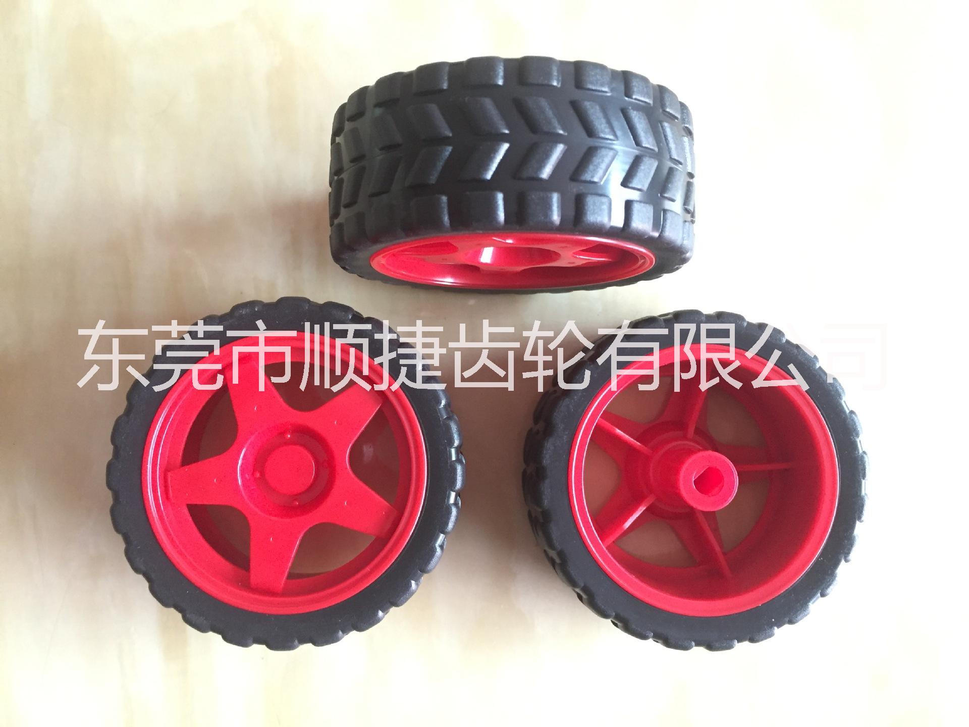 玩具轮胎 橡胶环保轮胎 DIY轮胎 智能轮胎 机器人轮胎