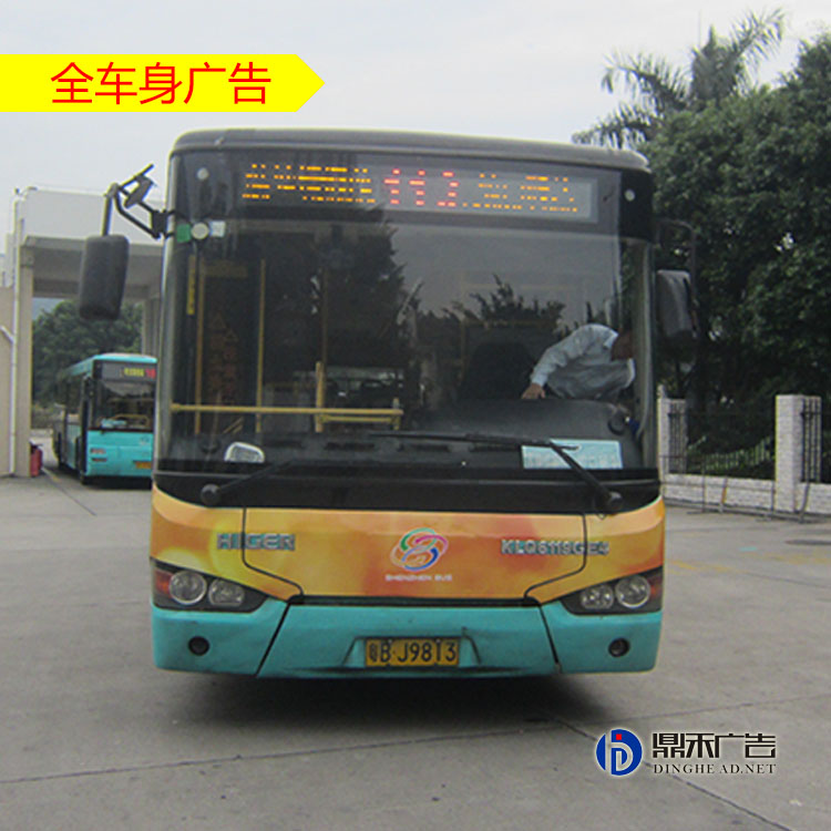 深圳巴士广告投放就找鼎禾广告深圳公交车身广告公司
