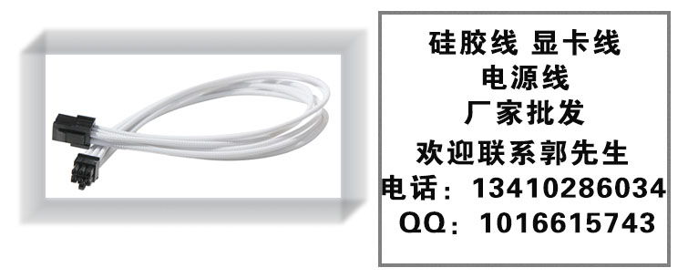 深圳市深圳沙井品字公母插头生产厂家厂家