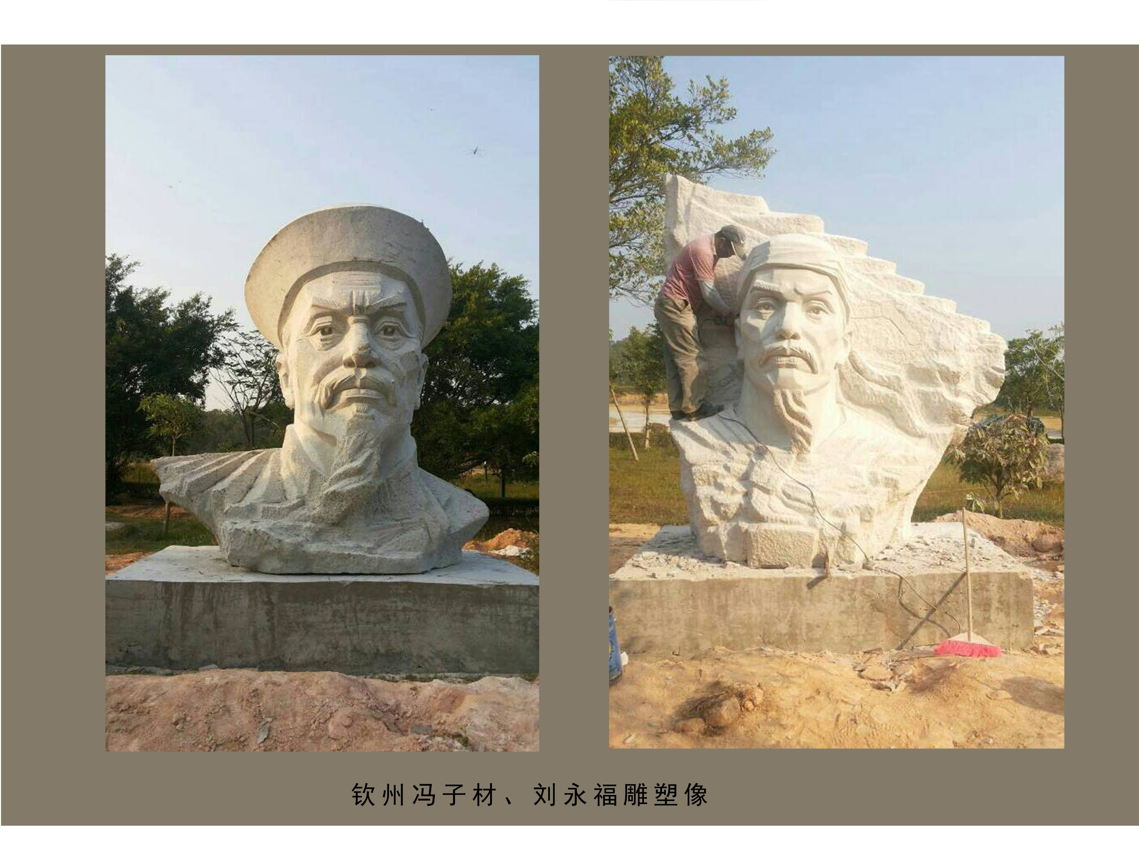 广西人物雕塑定做、岩石孔子雕像设计、人物造型雕塑厂家图片