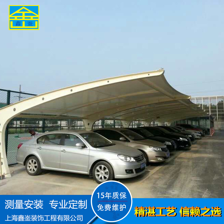 上海膜结构车棚安装价格 上海汽车棚雨棚订制安装 汽车棚安装哪家好