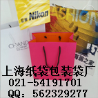上海专门定做制作购物纸袋包装袋批发