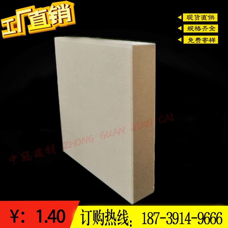 陕西西安耐酸砖直供 反渗透型耐酸砖