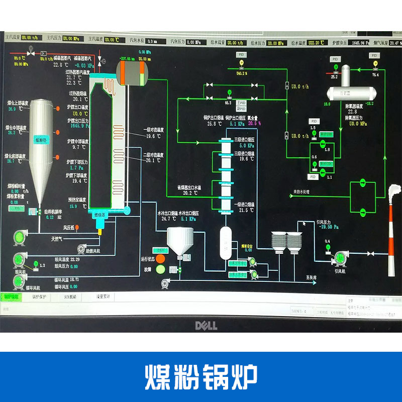 煤粉锅炉青岛海力新能科技高热值低硫份煤粉锅炉高效节能环保工业锅炉厂家直销