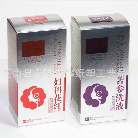 彩色印刷医药产品包装纸盒 包装盒 各类药品包装盒供应批发