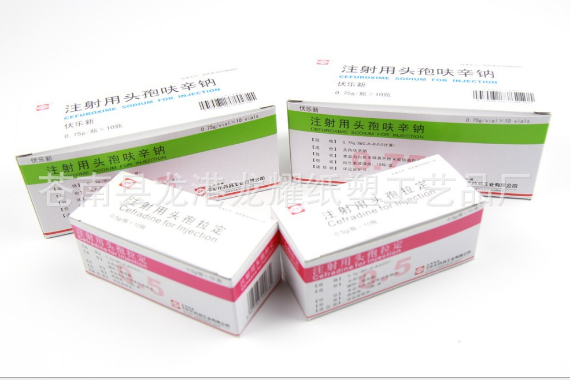 专业生产各类型药盒 保健品盒 医药品盒定做 厂家供应批发