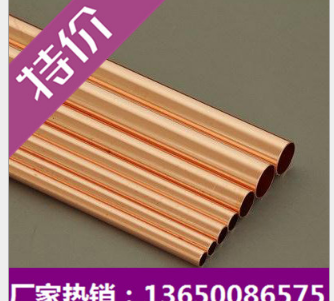 C5210高精磷铜带弹簧片专用 T2进口紫铜管 PCB电路板用紫铜片