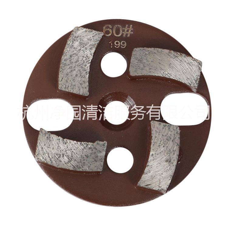 杭州混凝土磨片销售电话 混凝土磨片 杭州石材翻新片