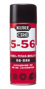 KURE日本吴工业防锈润滑剂CRC 5-56|NO1005 CRC 5-56|NO1005，