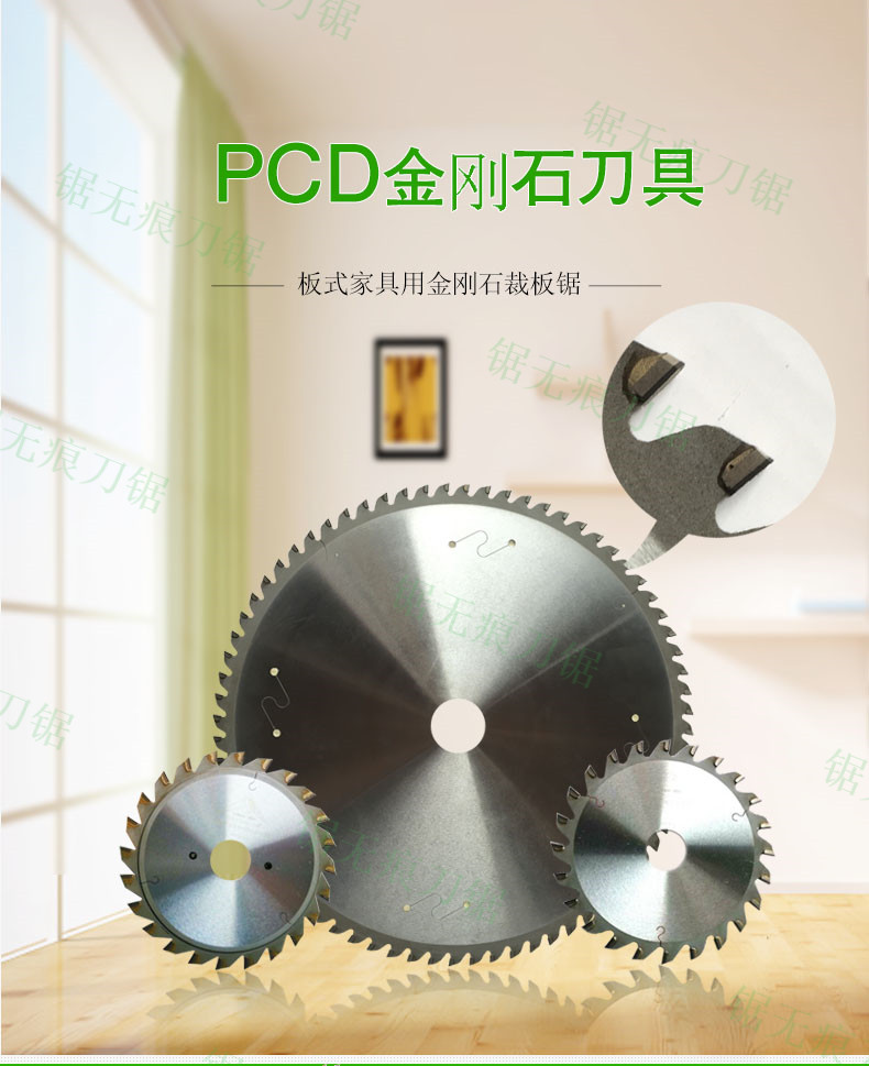 硅酸钙板金刚石锯片硅酸钙板金刚石锯片专用PCD刀头耐用性价比高