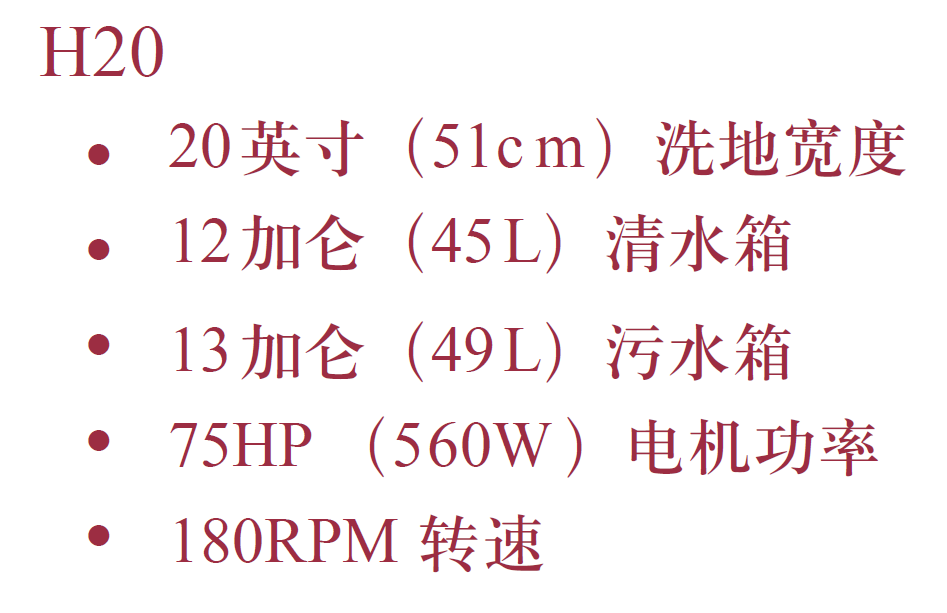 东莞德国哈高H20打地机