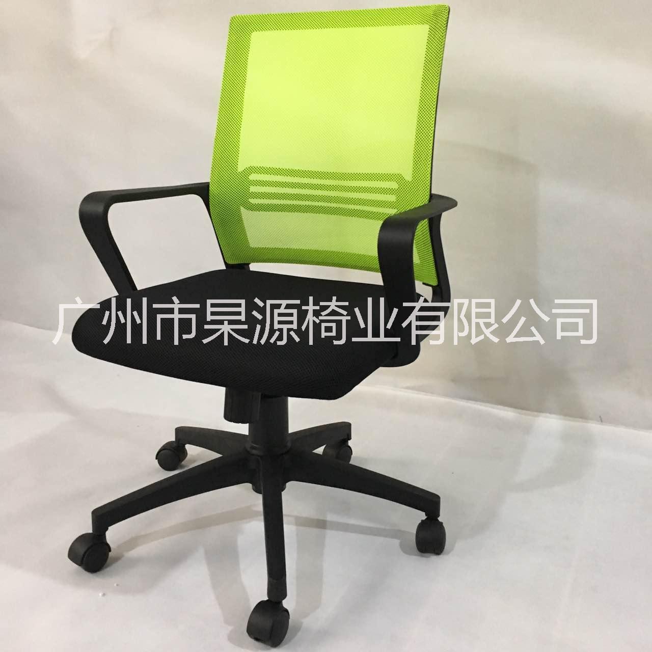 广州办公网椅批发商家 特价网布椅 特价办公椅 特价沙发 软体家具定制厂家