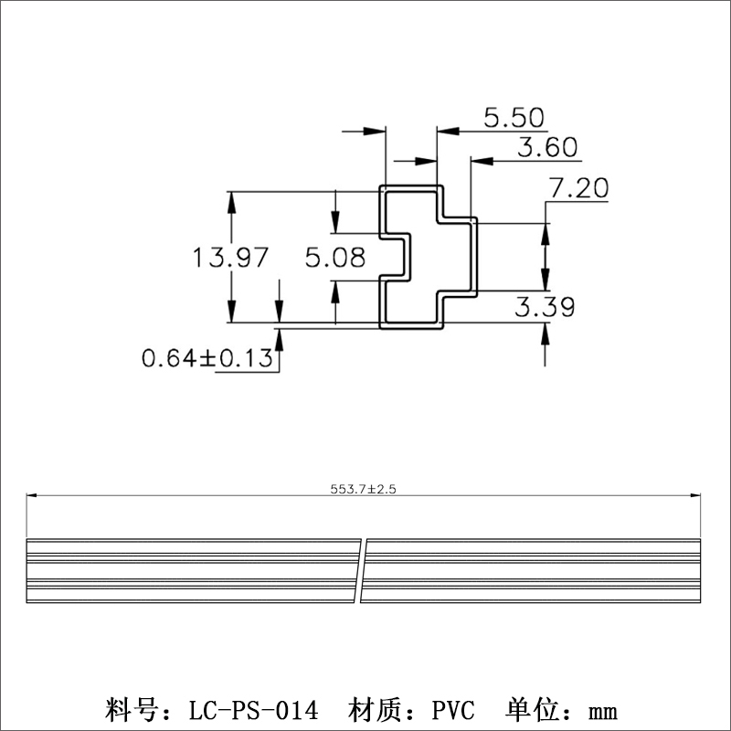 浙江异形环保pvc塑料包装管厂家 供应变压器塑料包装管定制