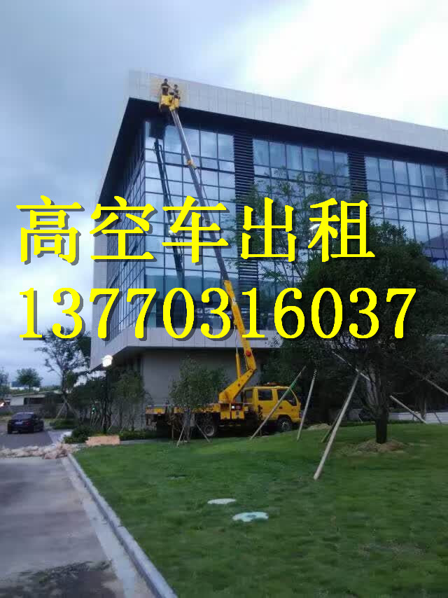 滁州曲臂式高空作业车 高空作业平台 高空升降车