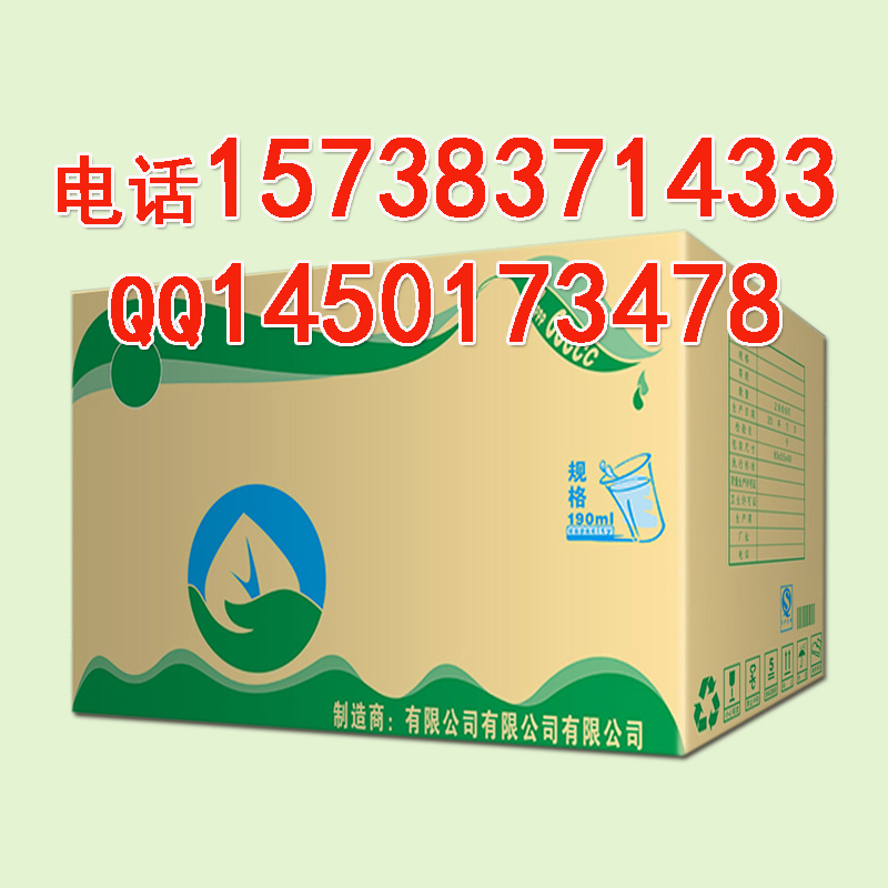 郑州草莓包装 三层瓦楞纸箱批发定做量大从优图片